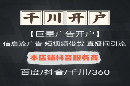 百度包年竞价策略：提升广告转化率的秘诀