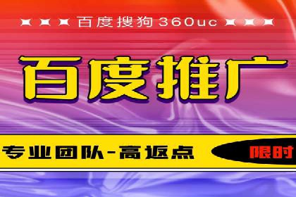 百度推广案例：助力企业飞速发展的秘诀