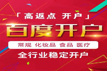服装行业SEM推广：从市场分析到执行策略