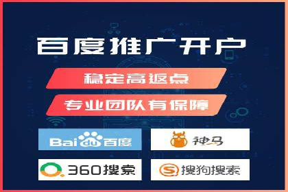 成功案例：百度竞价代运营如何提高转化率